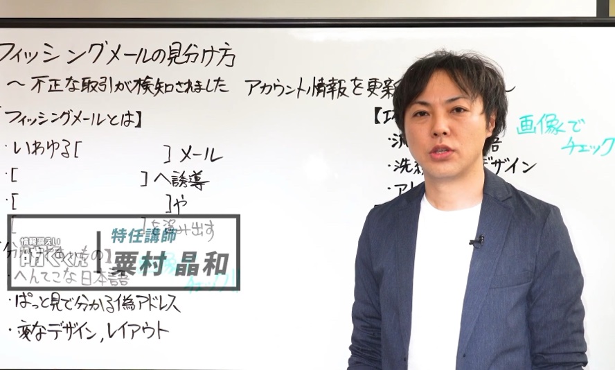 講義調