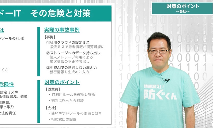 講義調