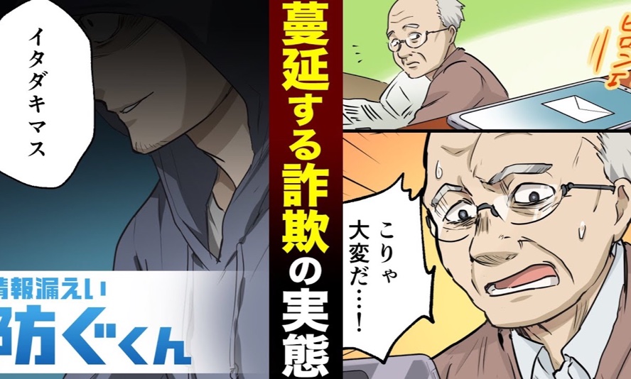 マンガ調
